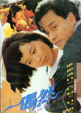 食神高清免费观看 资讯2